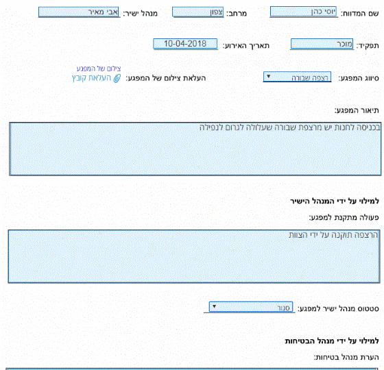 sample form image