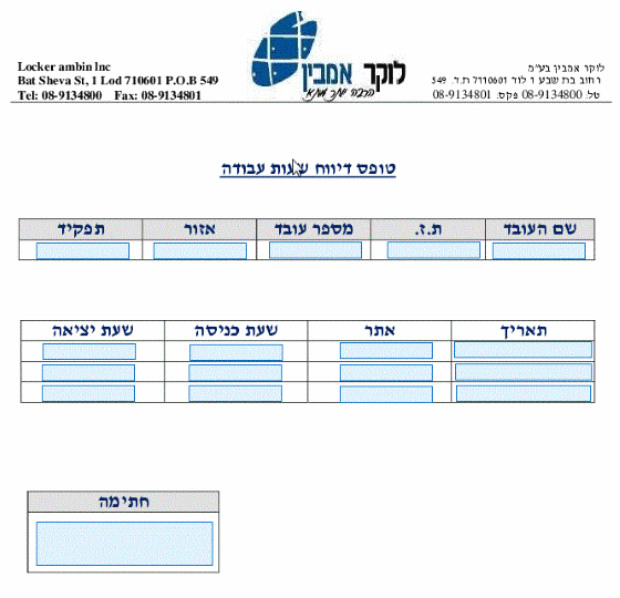 sample form image